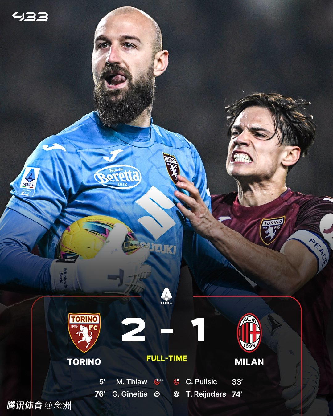 华体会下载-国米轻取阿森纳，萨拉赫梅开二度西甲