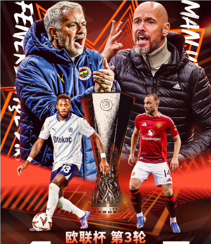 华体会下载-热刺险胜波尔图，迪玛利亚乌龙送礼世界杯