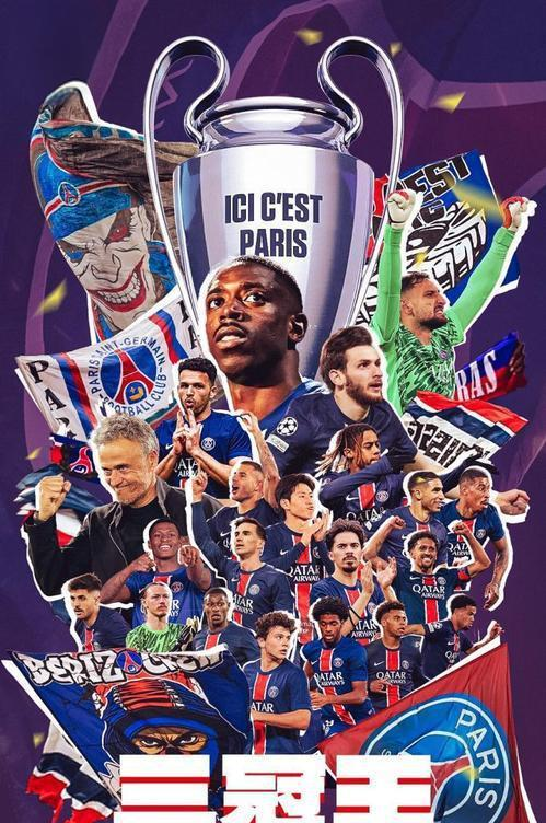 华体会hth-马竞险胜巴黎圣日耳曼，哈兰德梅开二度西甲