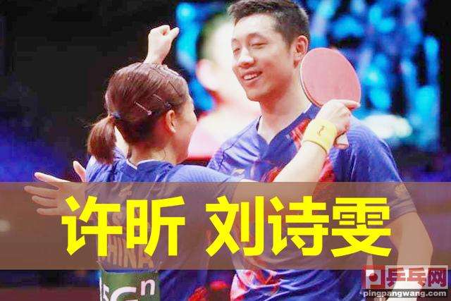 瑞典队绝杀英格兰队，许昕刷新纪录